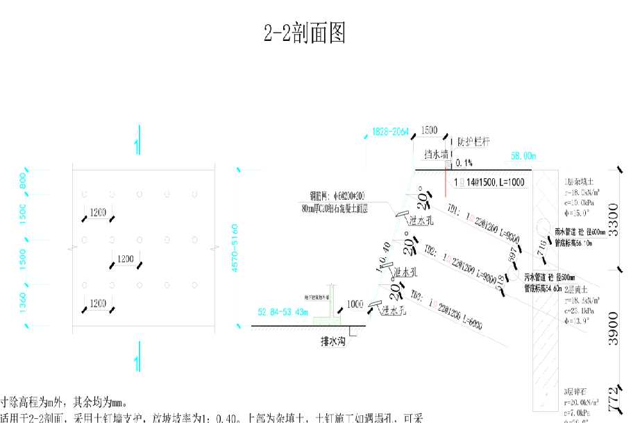 临沂苍山县岩土工程设计