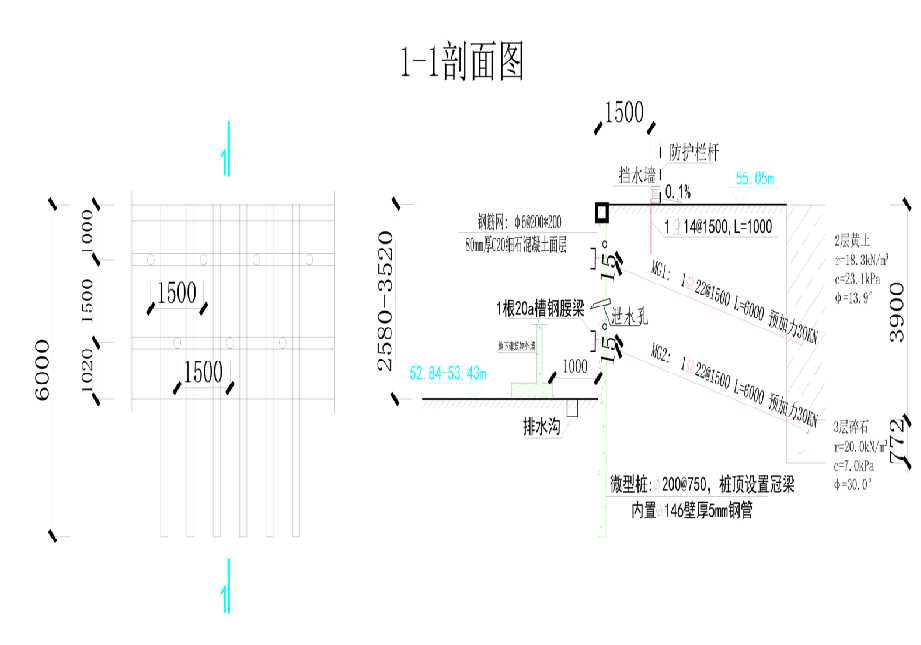 临沂苍山县工程设计