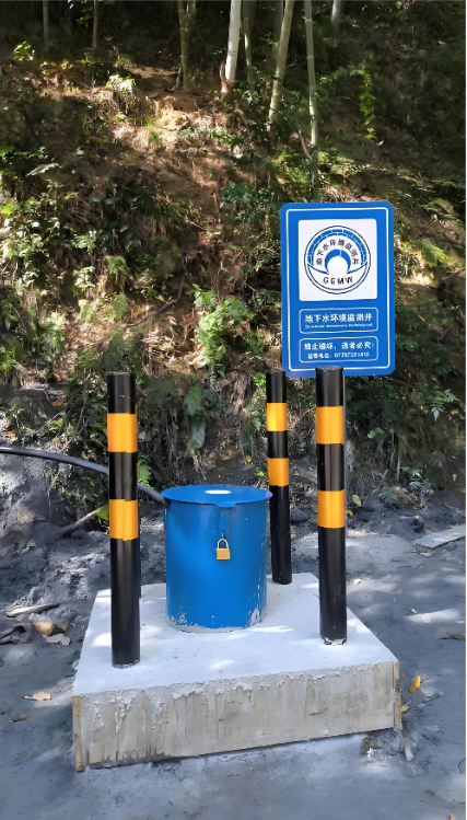 临沂苍山县监测井